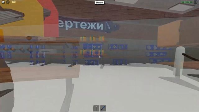 НОВЫЙ ПОДАРОК В LUMBER TYCOON 2! ROBLOX смотреть онлайн