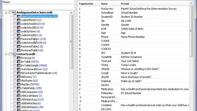 Восстановление файлов Access с помощью Easy Access Recovery смотреть онлайн