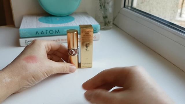 ЗАКАЗ SEPHORA // YVES SAINT LAURENT?// МАРТ 2022 смотреть онлайн