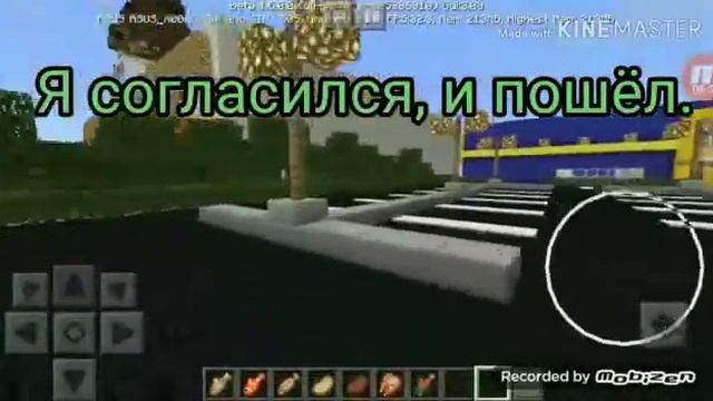 ||~История кота Полночь~|| ||Minecraft|| смотреть онлайн