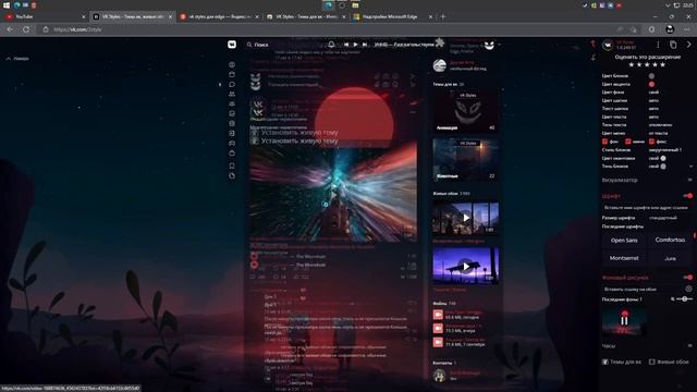 ?КАК ПЕРСОАНАЛИЗИРОВАТЬ VK?!?| ❤️ПОДПИШИСЬ И ПОСТАВЬ ЛАЙК❤️ | ❤️VK STYLES❤️ смотреть онлайн