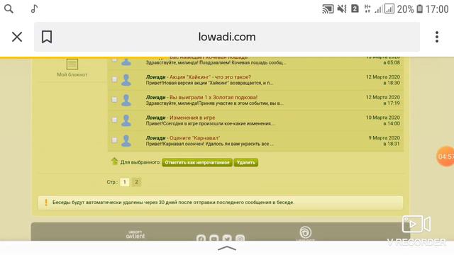 Ловади~зп~когда ещё видео?! смотреть онлайн