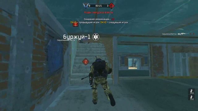 Warface : Мисс Кёртни. Паблик V/S клан "Алая__Роза" / 21-06-2015 смотреть онлайн