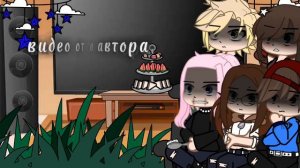 Reacting to Marinette as Senju Kawaragi/Реакция на Маринетт Дюпен-чен как Сенджу Кавараги 2/2