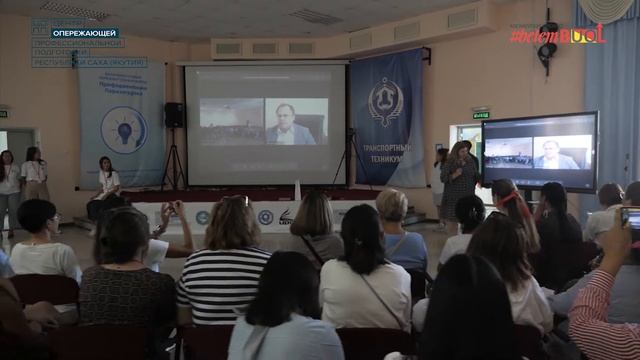 3 день Профориентация.Перезагрузка смотреть онлайн