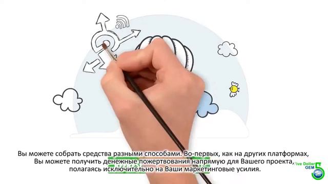 5DollarGem CrowdFunding. Мечты сбываются!!! смотреть онлайн
