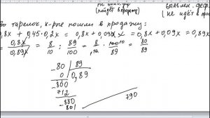 На фабрике керамической посуды20%произведенных тарелок имеют дефект При контроле качества продукции