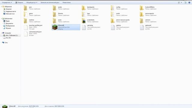 Как установить Forge(фордж)на майнкрафт смотреть онлайн