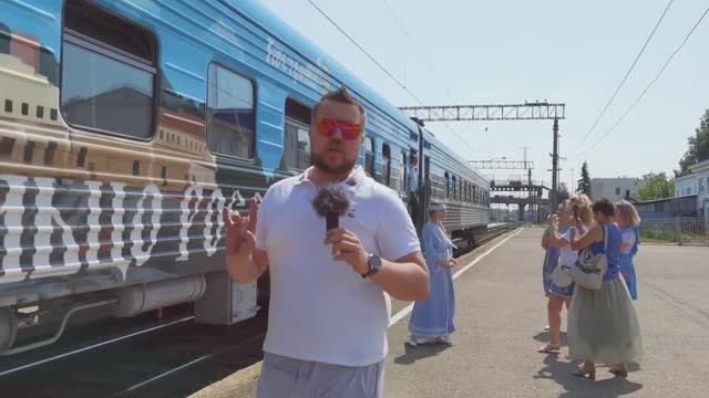 ? По Золотому кольцу теперь можно путешествовать на ретропоезде! смотреть онлайн