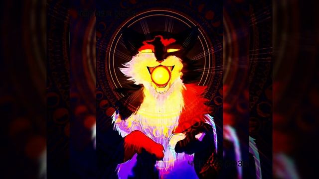 (коты воители) клип на песню Blood Water (на русском) смотреть онлайн