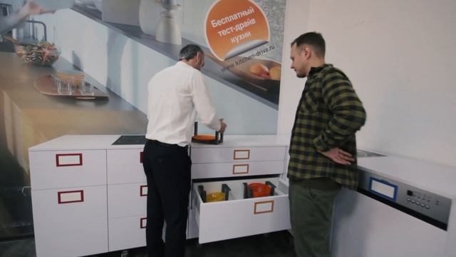 Что такое «Тест-драйв кухни» от Blum смотреть онлайн