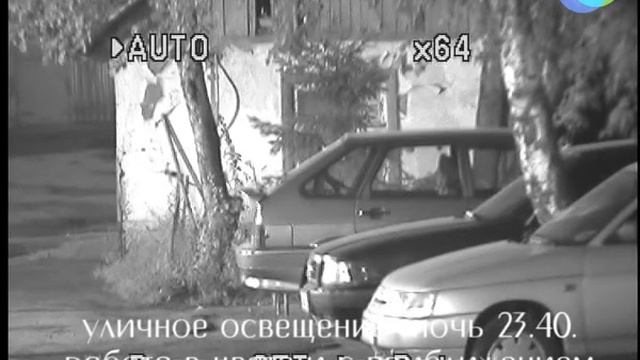 CN1-CH-VFA50IR.avi смотреть онлайн