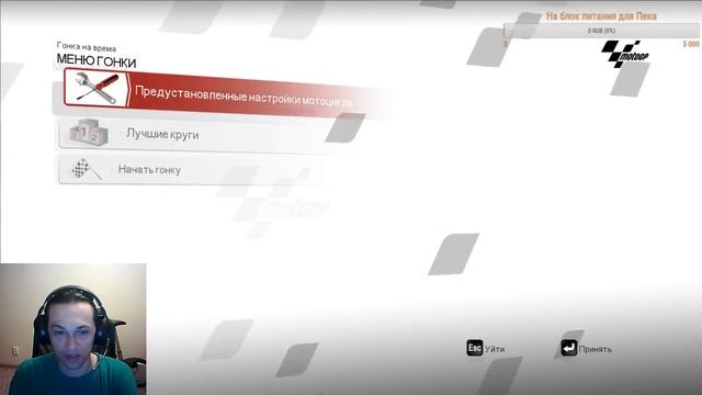 Смотрим мото-игры, думаем про управление + смертельный номер смотреть онлайн