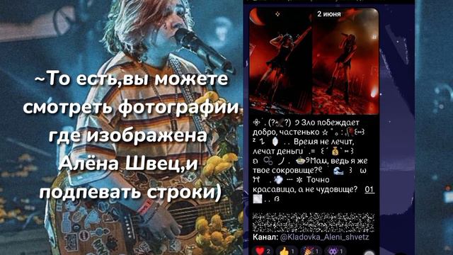 Мой канал с Аленой Швец в телеграмме: https://t.me/Kladovka_Aleni_shvetz смотреть онлайн