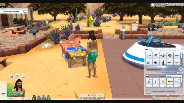 Династия Анур - Жизненный путь Бастиана - The sims 4 #4 смотреть онлайн