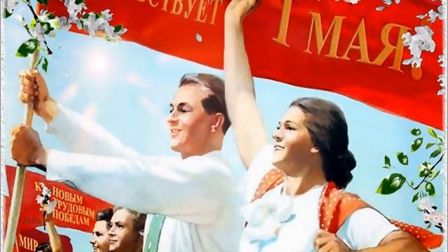 В Лебедев Кумач Просыпайтесь, папы, мамы... смотреть онлайн