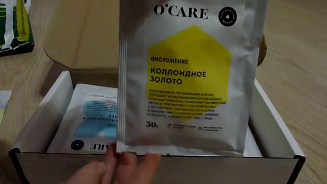 Распаковка посылки O'Care смотреть онлайн