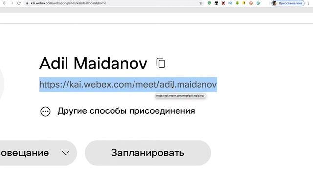 ??Webex Meetings | Колданушыға берілетін ақпарат смотреть онлайн