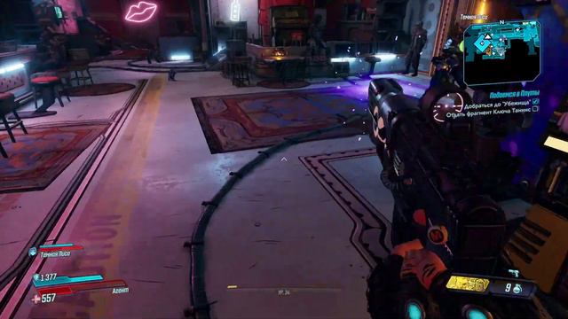 Borderlands 3 - На чем мы остановились? [#9] смотреть онлайн