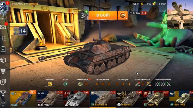 World of Tanks Blitz EU смотреть онлайн