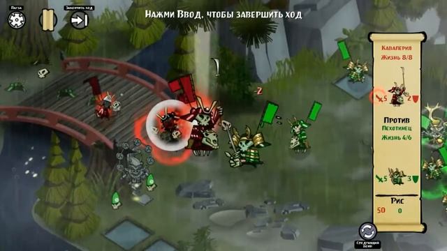 SKULLS OF THE SHOGUN ? ПОБЕЖДАЯ ДЕМОНОВ смотреть онлайн