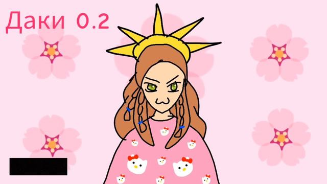 демон слеер но весь бюджет ушел на постер(ладно на самом деле это опенинг 2 сезона демон слеера) смотреть онлайн