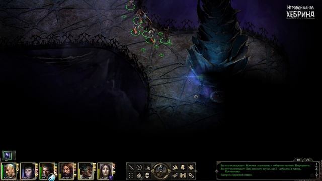 Pillars of Eternity - Часть 55 (Секреты под горой) смотреть онлайн