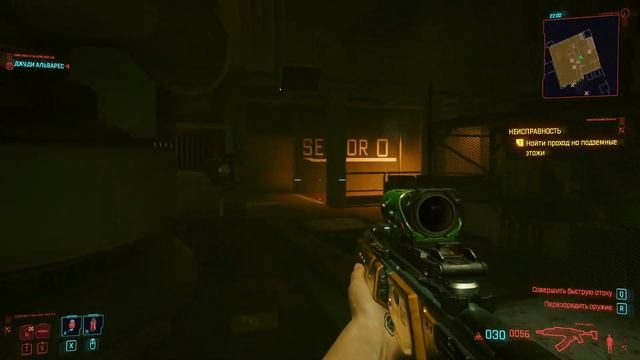 Cyberpunk 2077(12Часть)-Найти проход на подземные этажи,найти Эвелин. смотреть онлайн