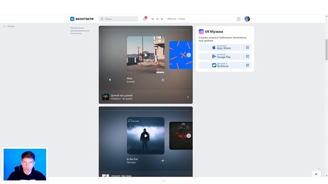 Лебедев директор ВКонтакте смотреть онлайн