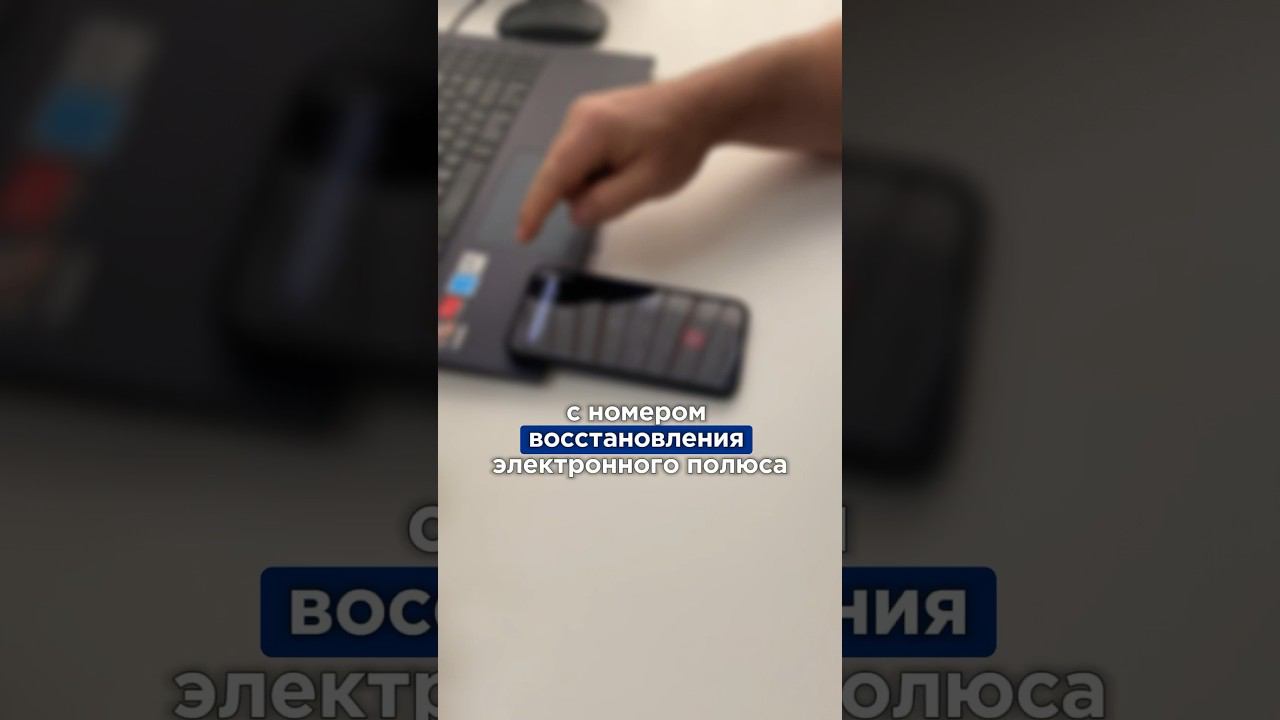 Новая схема развода будьте бдительны! #мошенники #разводилы #разговорподушам