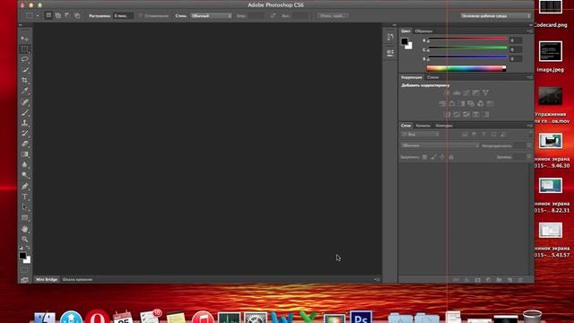 Запуск Photoshop на SSD смотреть онлайн