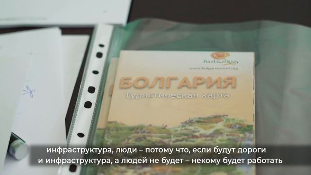 Молдова-Болгария. Общая база данных рабочих кадров смотреть онлайн