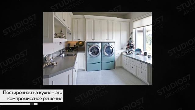 Мастхев 2023. Как сделать постирочную в квартире и как ТОЧНО НЕ НУЖНО делать. Советы, хитрости смотреть онлайн