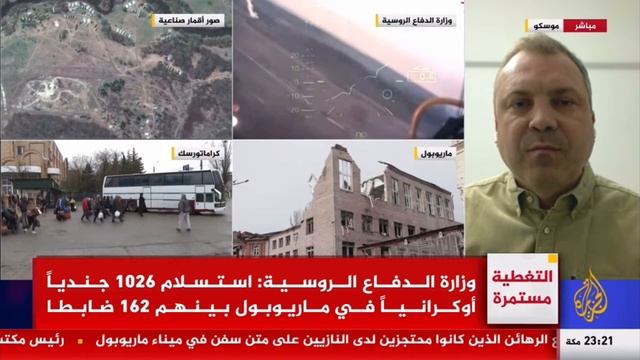 Al Jazeera Arabic смотреть онлайн