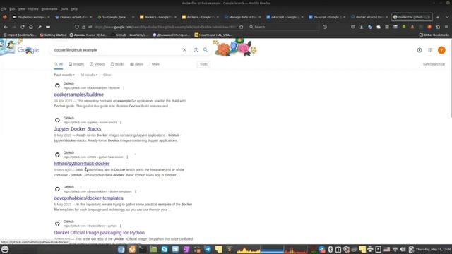 devos11 смотреть онлайн