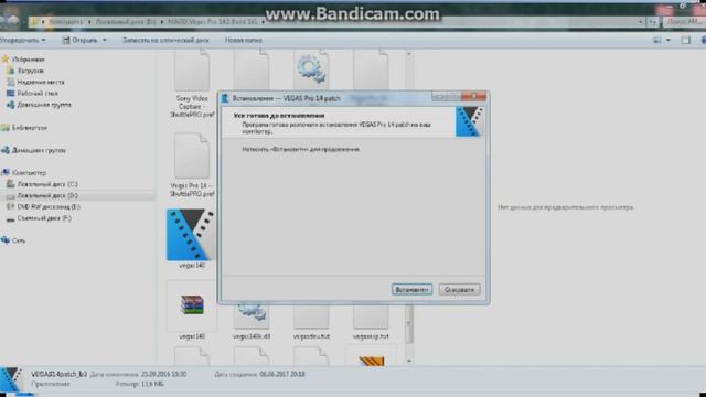 гайд как? и где? скачать sony vegas pro14!!(rus)!1 смотреть онлайн