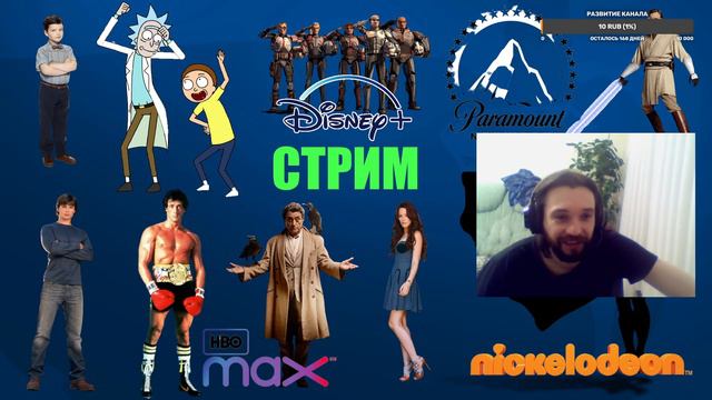 СТРИМ. Обсуждаем кино, сериалы и аниме, а потом будем смотреть Тайны Смолвиля. смотреть онлайн