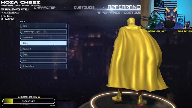 DC Universe Online 🦸♂️ [ Часть 1 ] Создаем Своего Супергероя 🧬 Городу Нужен Новый Защитник смотреть онлайн