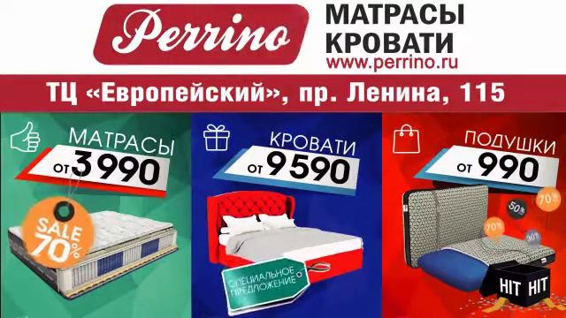 Салон товаров для сна 