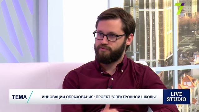 Инновации образования: проект "электронной школы" смотреть онлайн