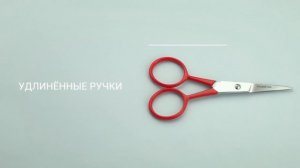 Ножницы EXPERT 30 для бровей