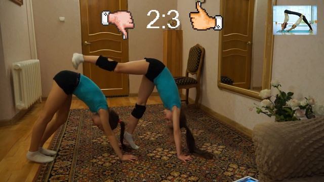 Очень смешной! Йога челендж от Саши и Ксюши. Девочки не ожидали!!! смотреть онлайн