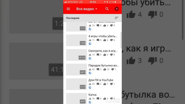 Как сделать превью на IOS и Android смотреть онлайн