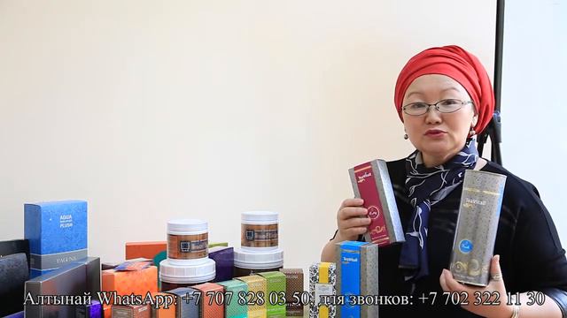 Greeanway. Гринвей. Tea Vitall Ознакомление. смотреть онлайн