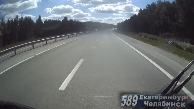 Екатеринбург - Челябинск смотреть онлайн