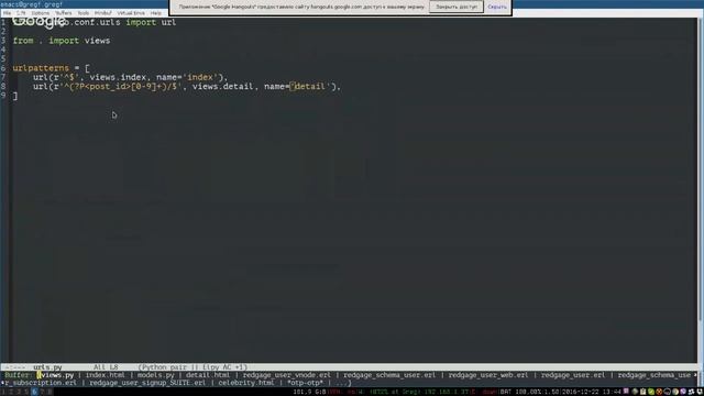 Lab. Django Part 2 смотреть онлайн