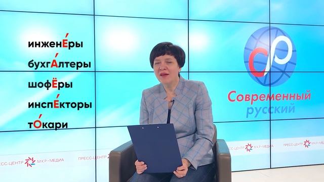 Расставляем ударения правильно | Короче, Омск #95 смотреть онлайн