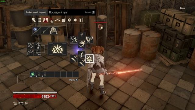 Code Vein. Обзор билдов (запись со стрима). Мечник, стрелок, маг. смотреть онлайн