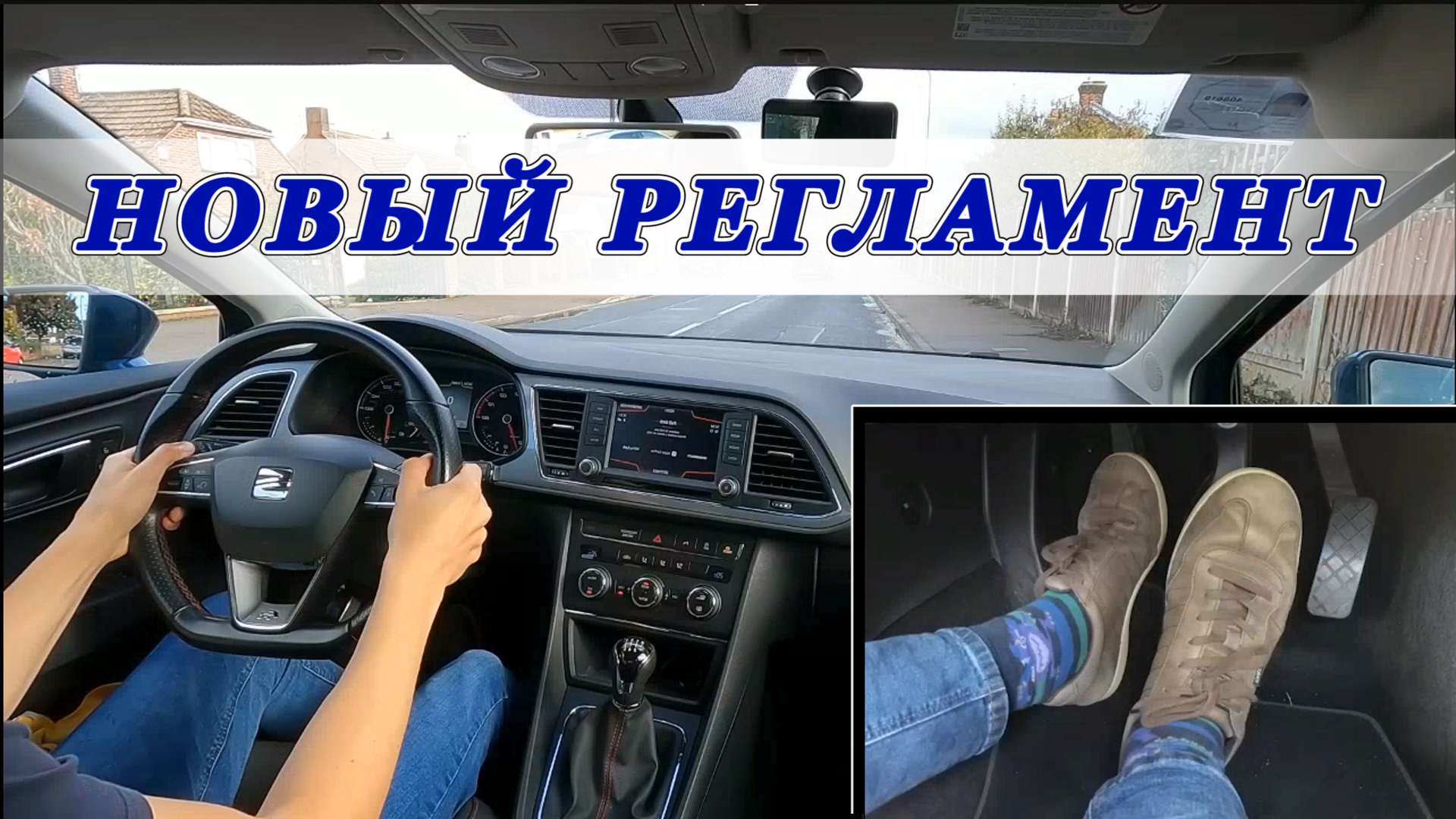 #Сдаватьнаправа теперь будут по новому смотреть онлайн