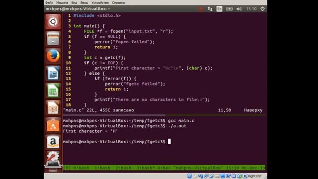 fgetc и getc в языке си (полное объяснение) смотреть онлайн